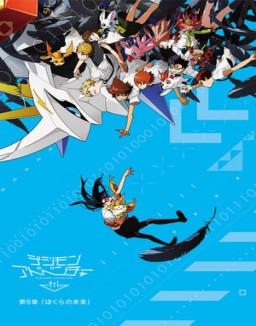 Digimon Adventure tri. Chapter 6: Eure Zukunft