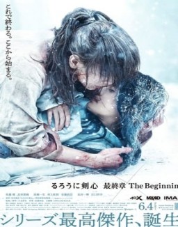 Rurouni Kenshin: The Beginning