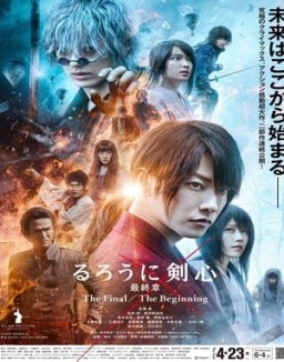 Rurouni Kenshin: The Final