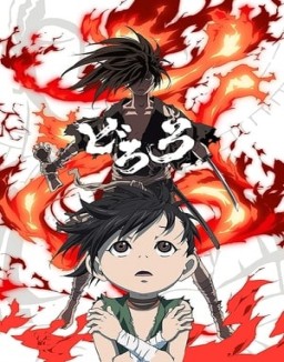 Dororo stream 