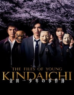 The Files of Young Kindaichi stream 